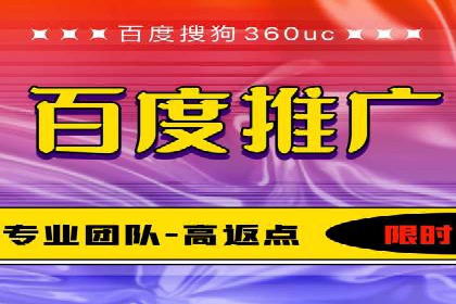 百度竞价排名案例：如何实现精准营销