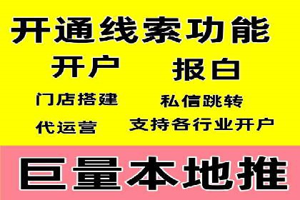 百度竞价排名案例：如何提升关键词排名